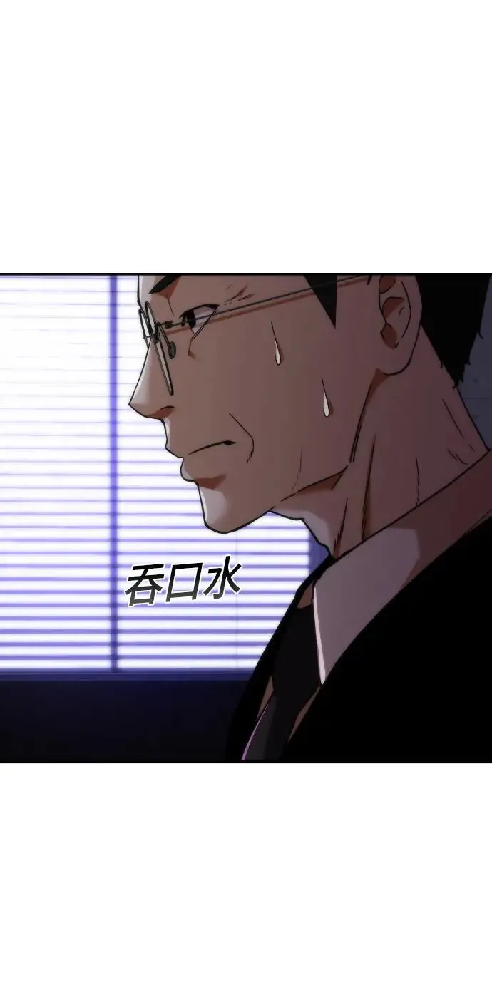 第1话 第12页