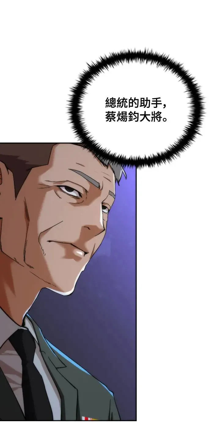 第1话 第14页