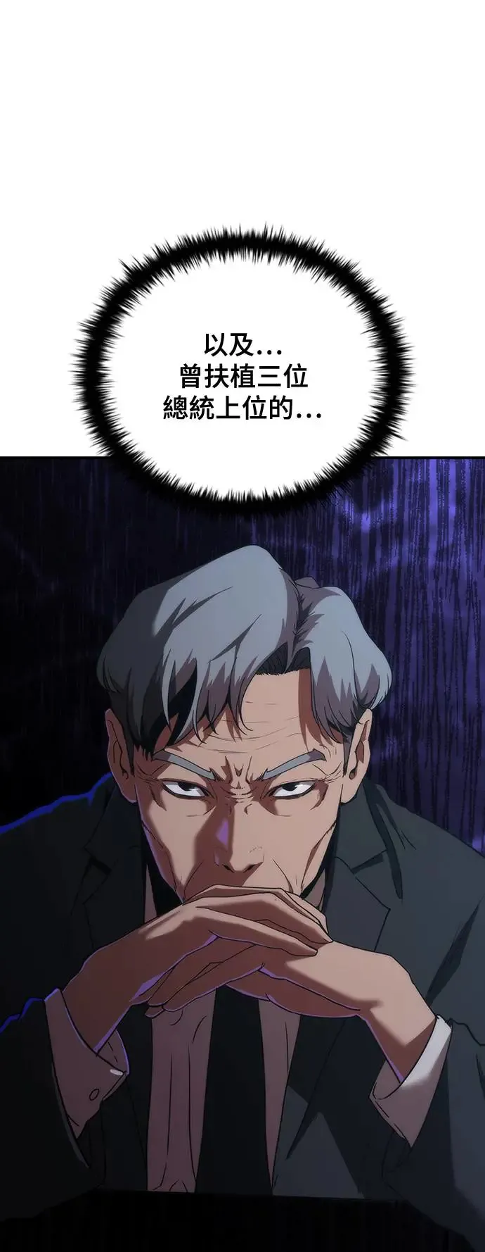 第1话 第15页