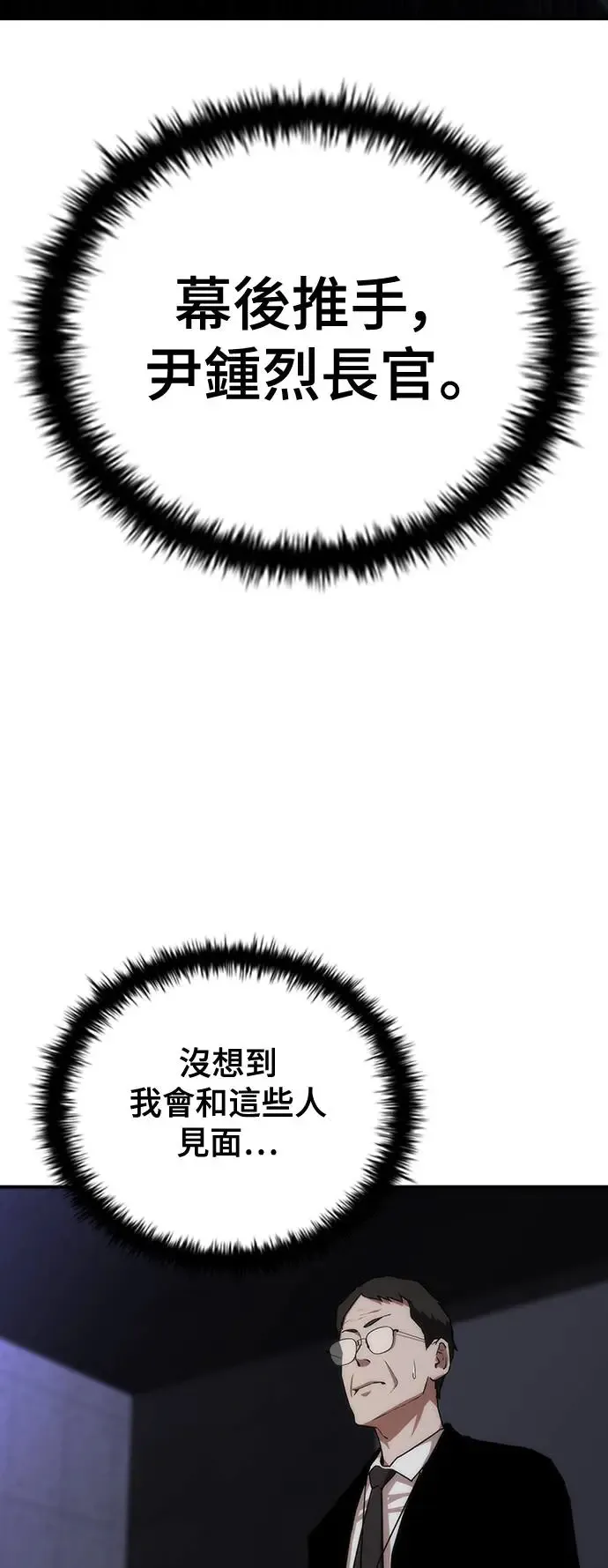 第1话 第16页