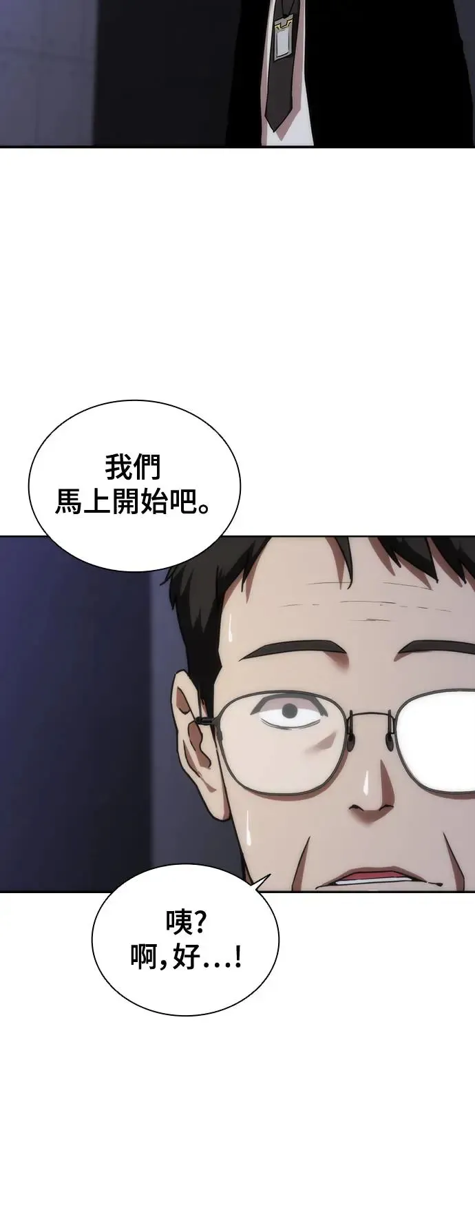 第1话 第17页