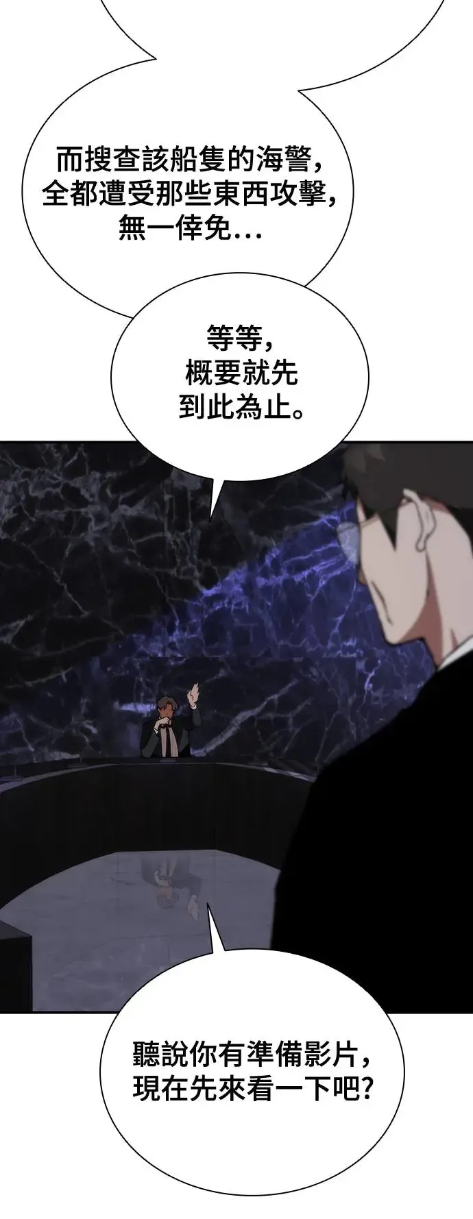 第1话 第19页