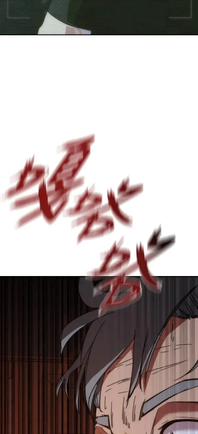 第1话 第23页