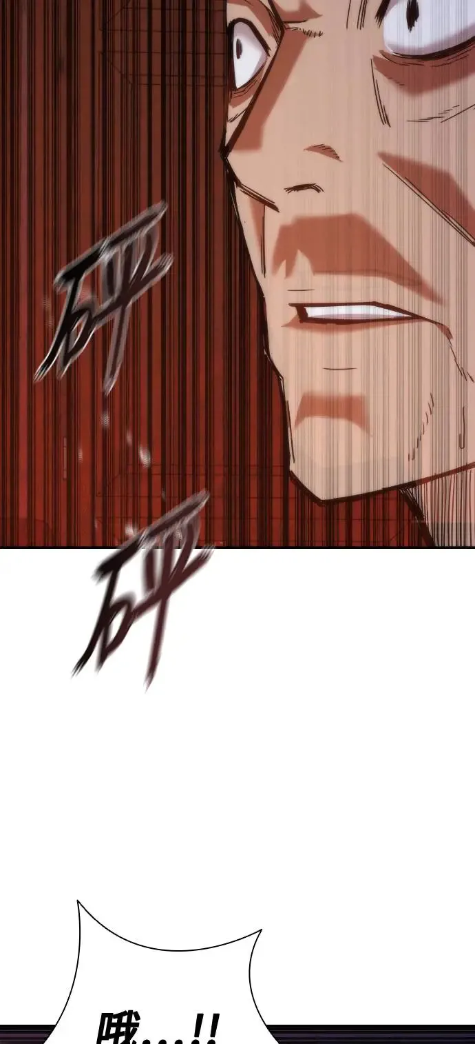 第1话 第24页