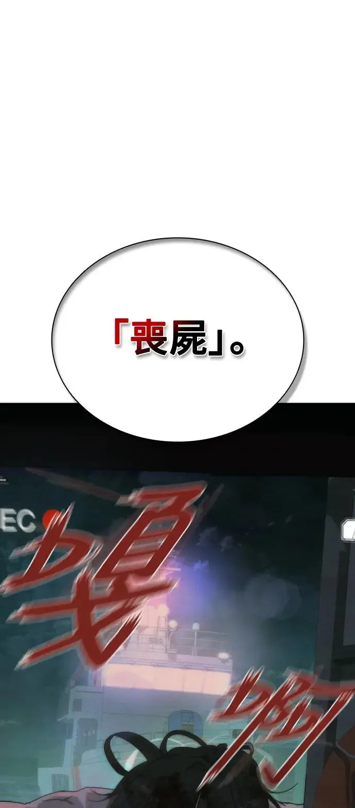 第1话 第26页