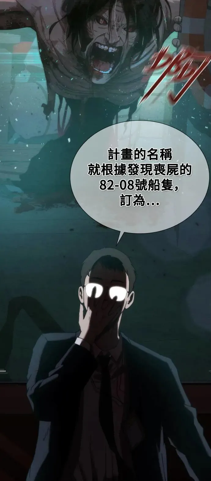 第1话 第27页