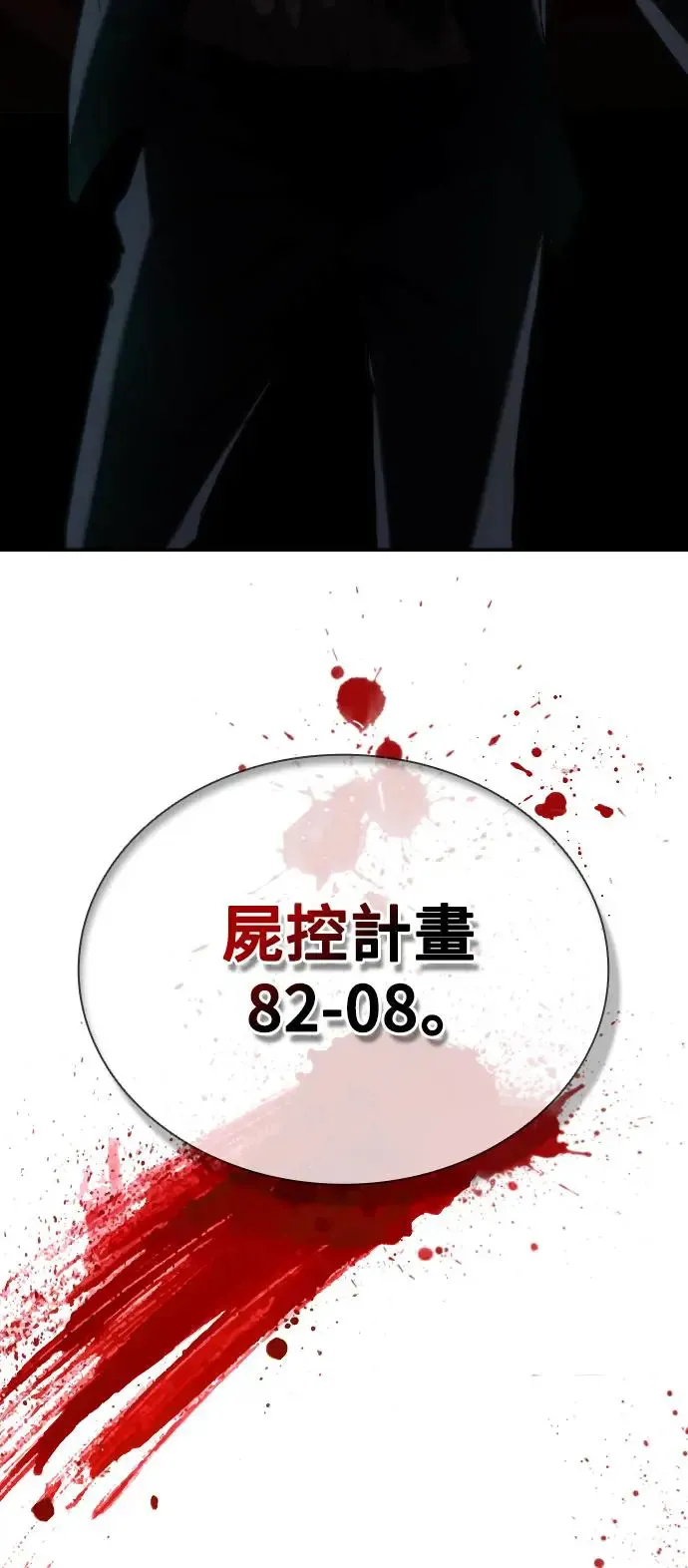 第1话 第28页