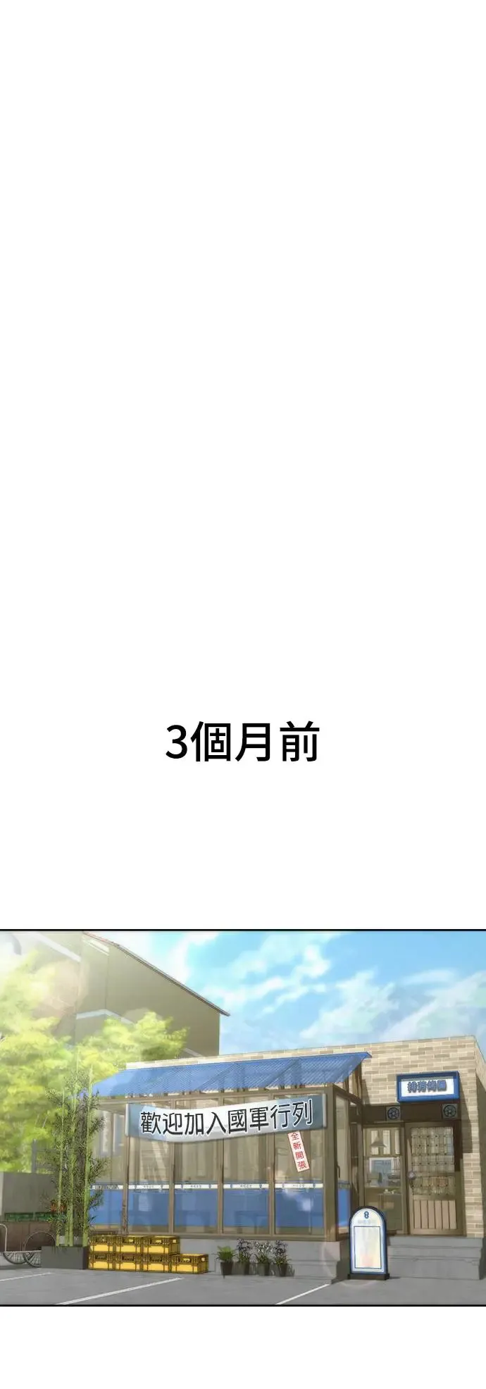 第1话 第30页