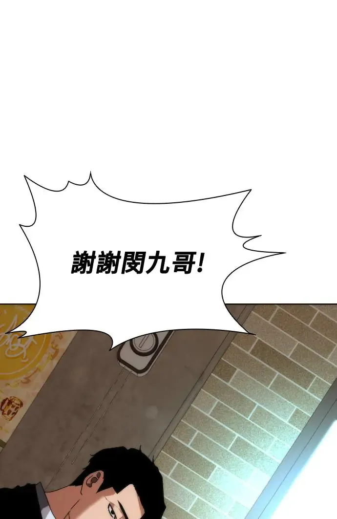 第1话 第33页