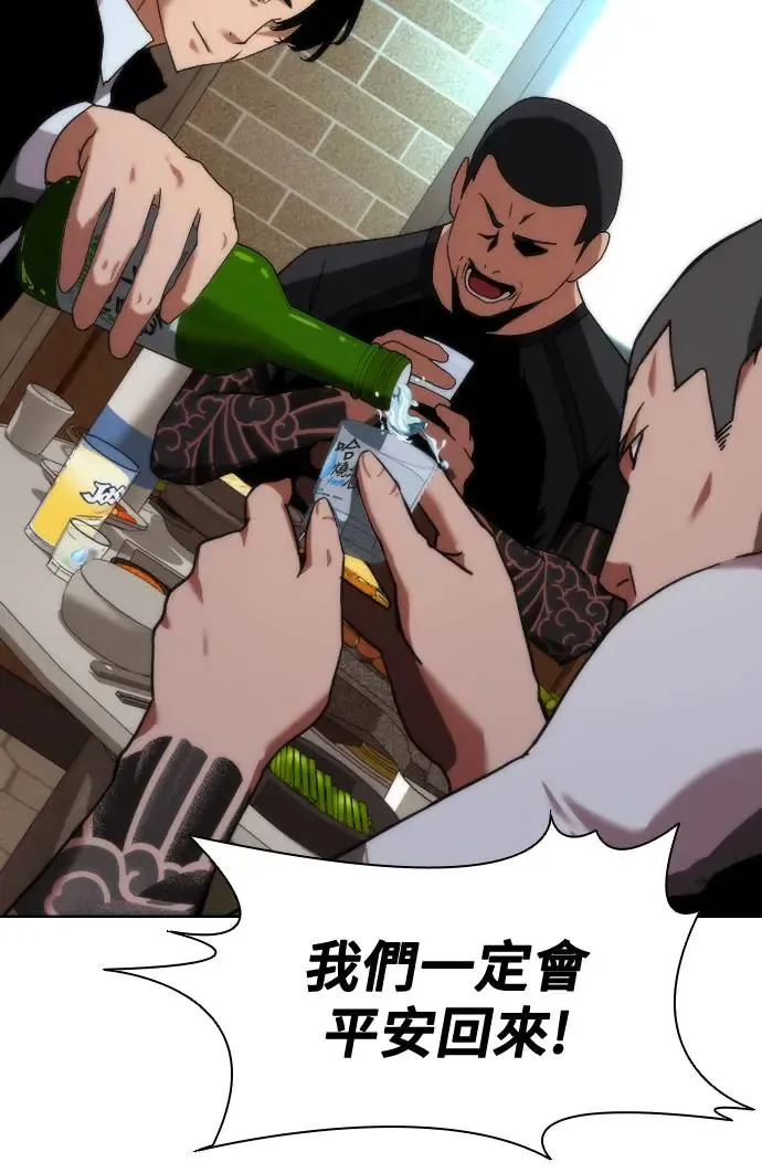 第1话 第34页