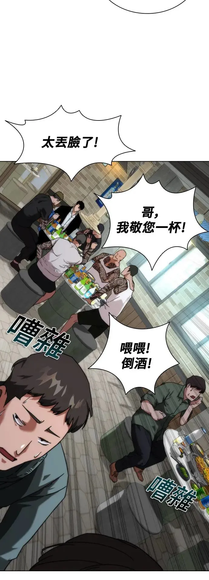 第1话 第36页