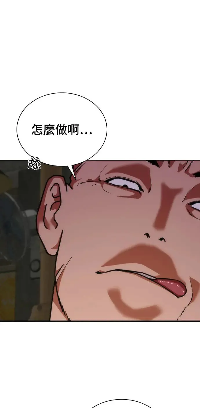 第1话 第52页