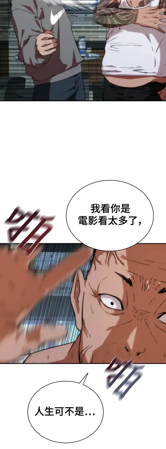 第1话 第57页