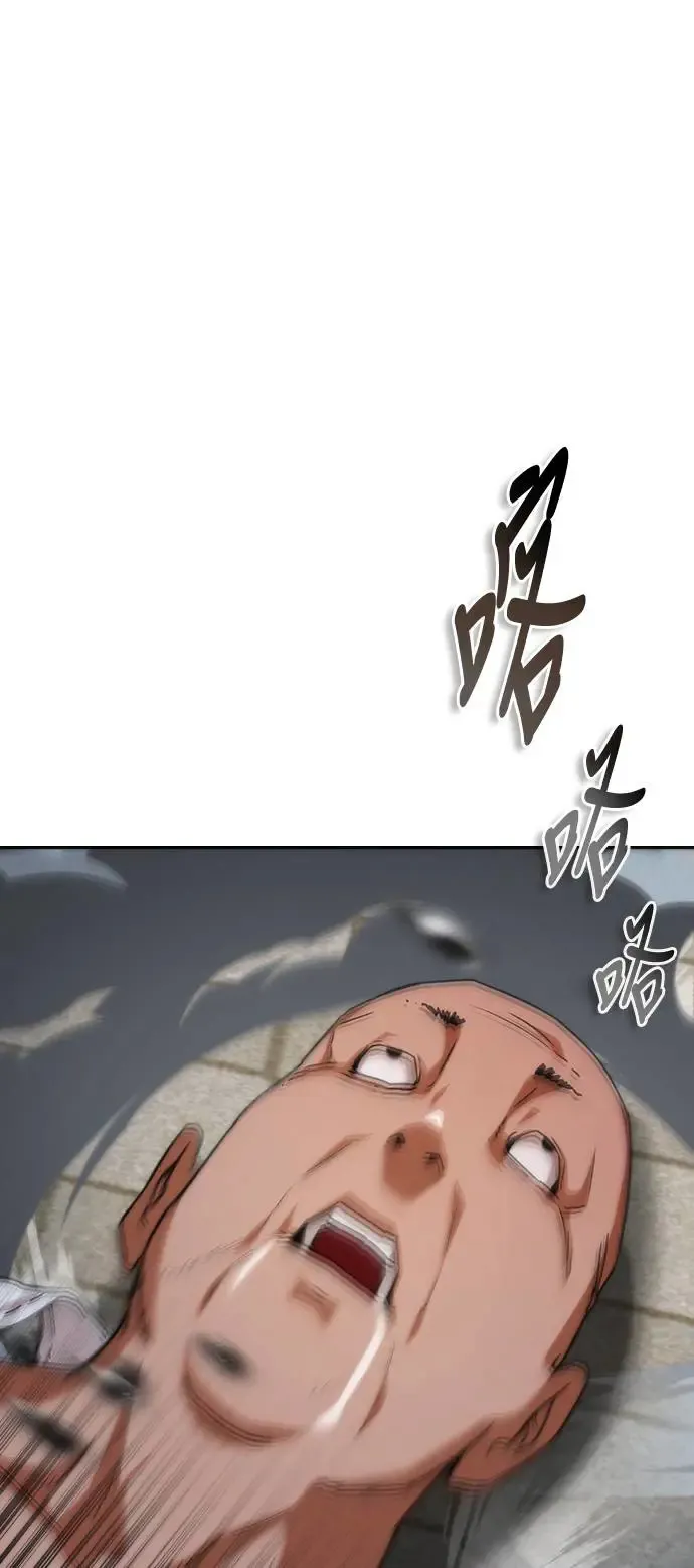 第1话 第60页