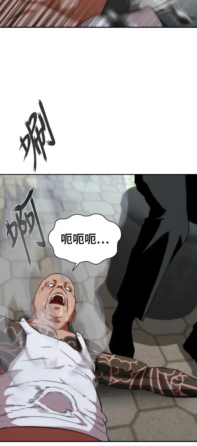 第1话 第61页