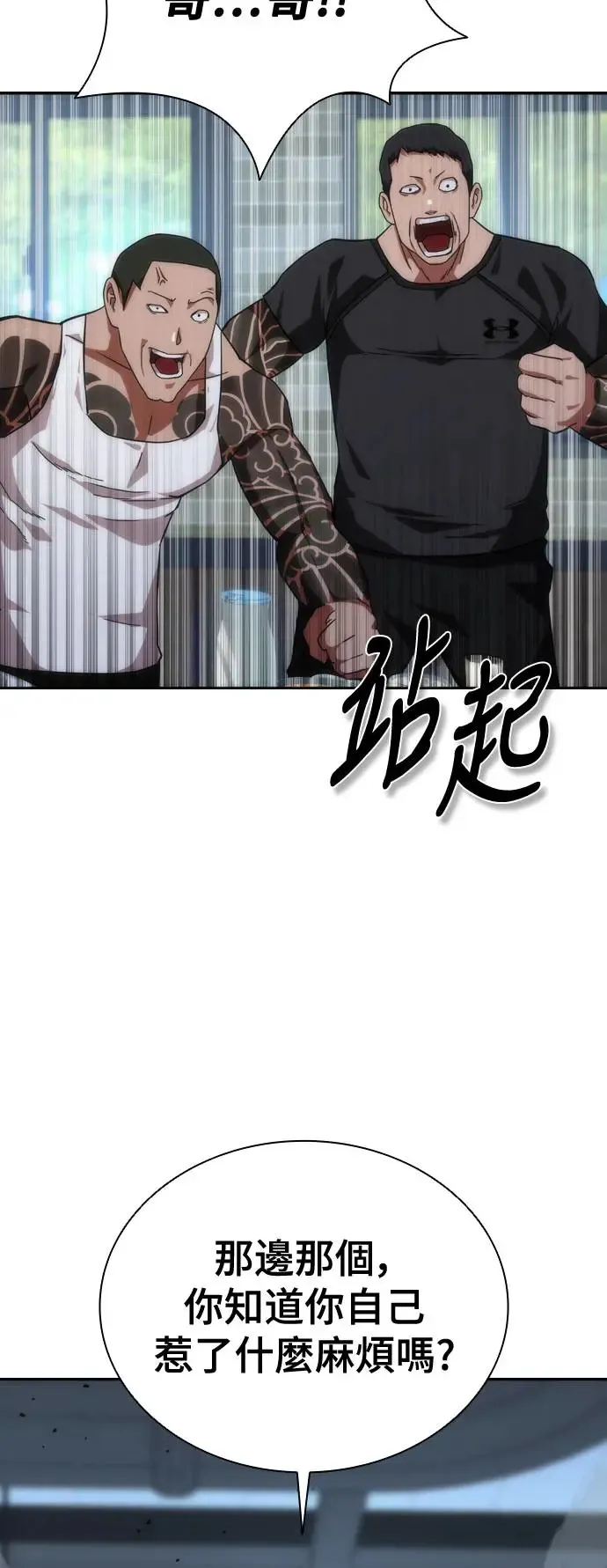 第1话 第63页