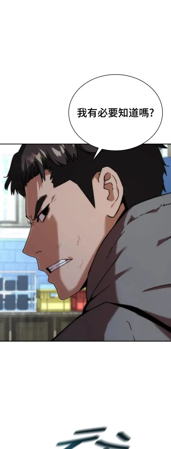 第1话 第65页