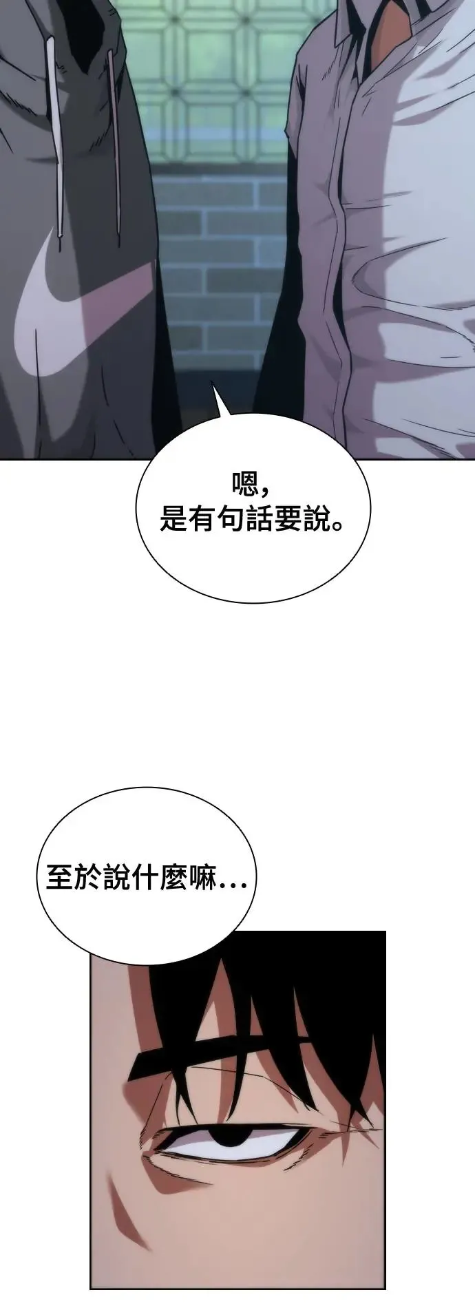 第1话 第73页
