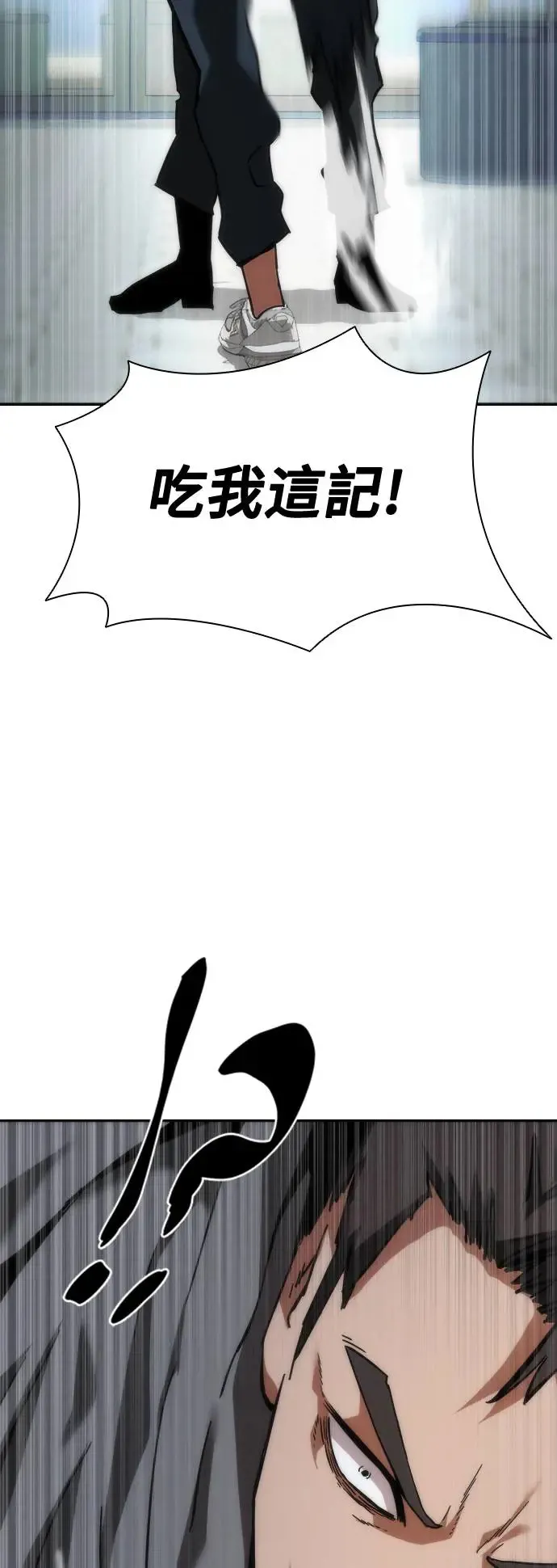 第1话 第75页