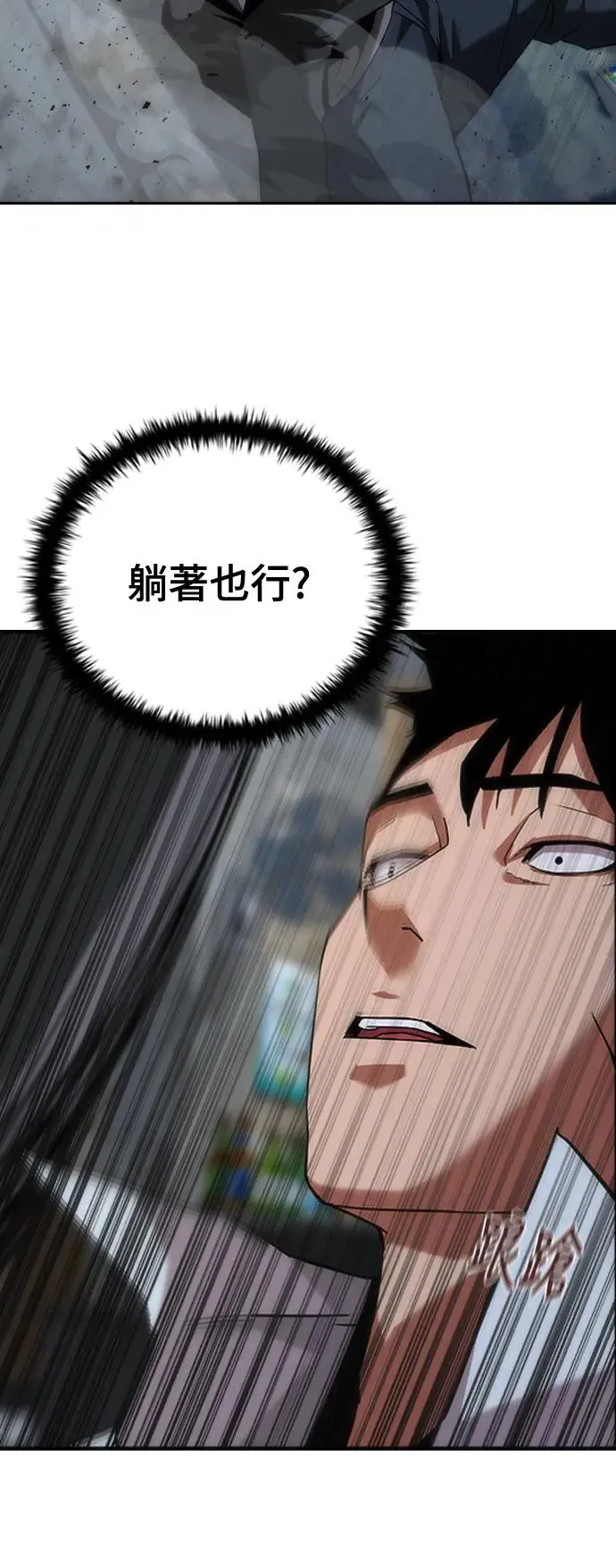 第1话 第81页