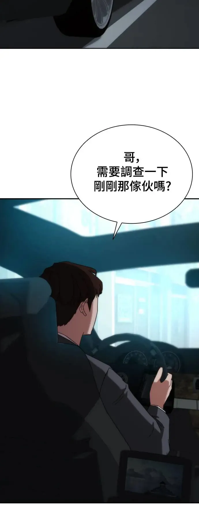 第1话 第95页