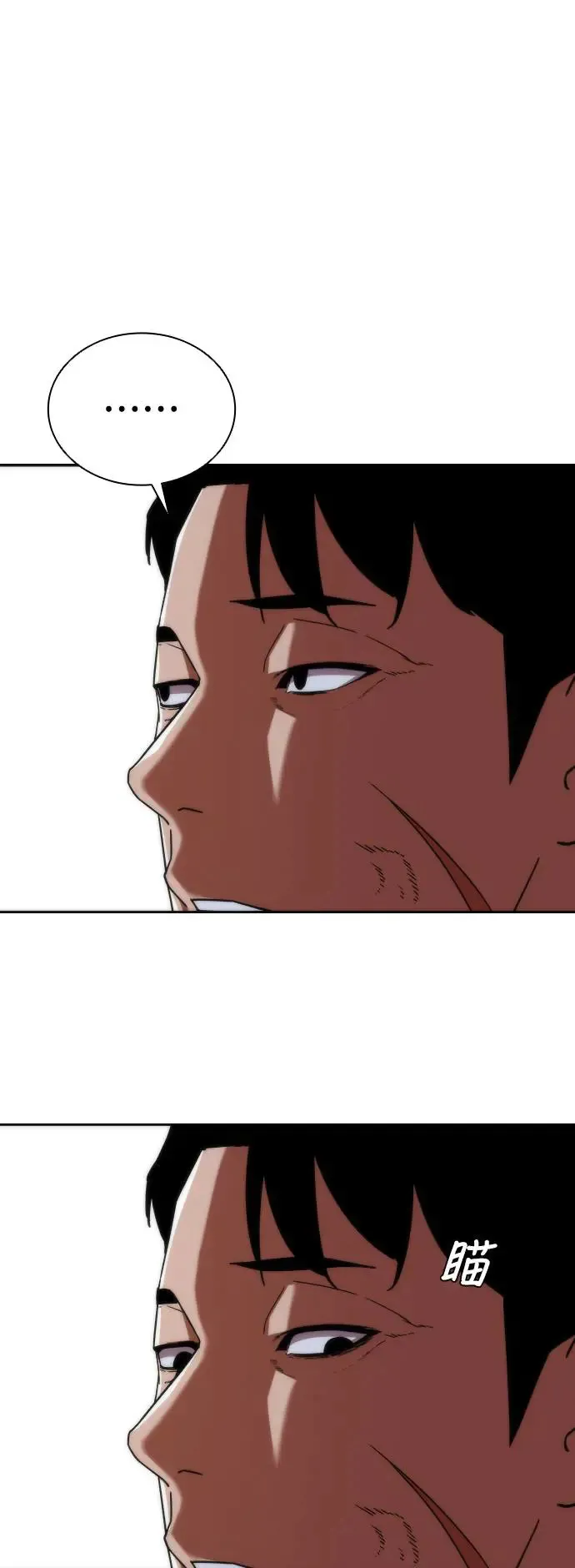 第1话 第96页
