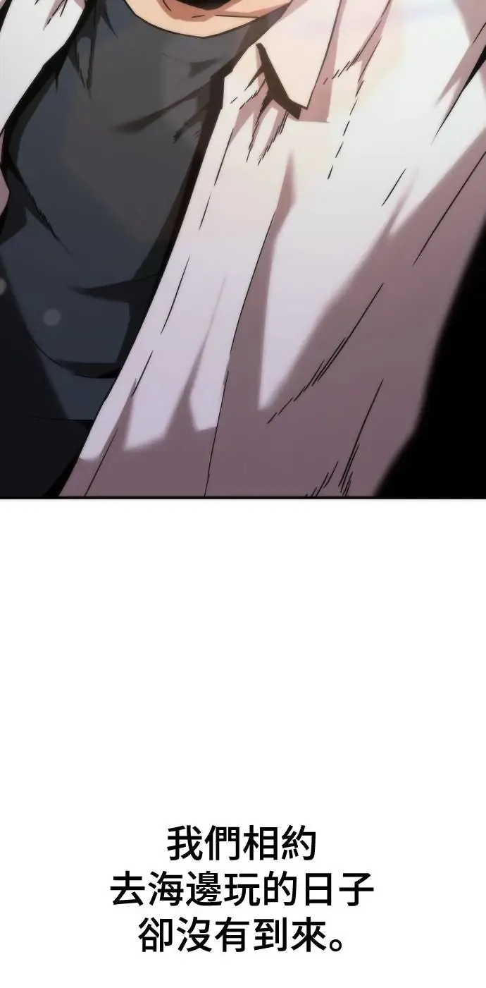 第1话 第104页