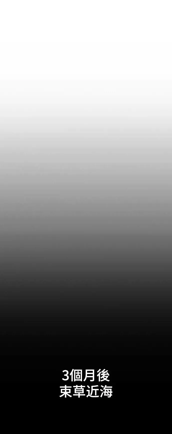 第1话 第105页
