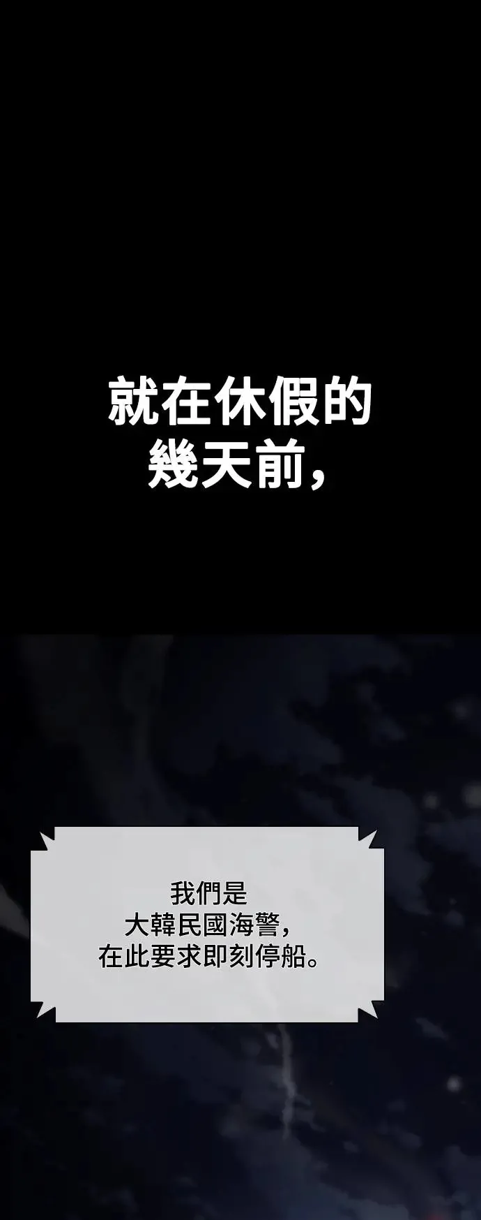 第1话 第108页
