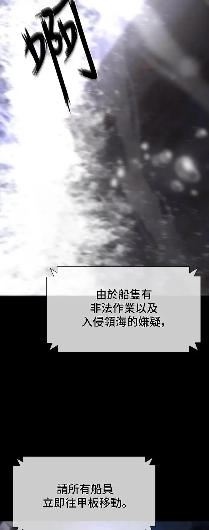 第1话 第110页