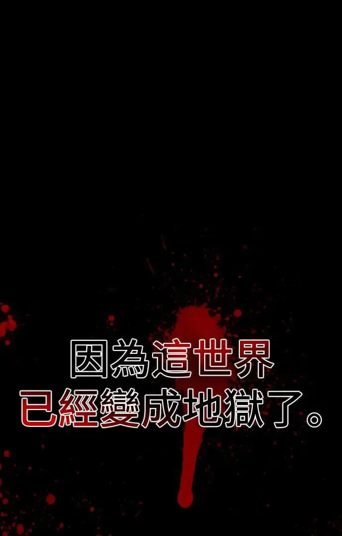 第1话 第112页