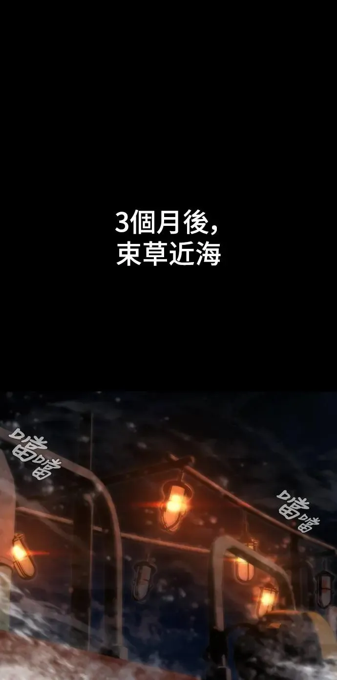 第2话 第1页