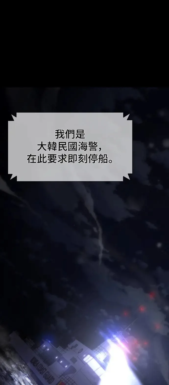 第2话 第4页
