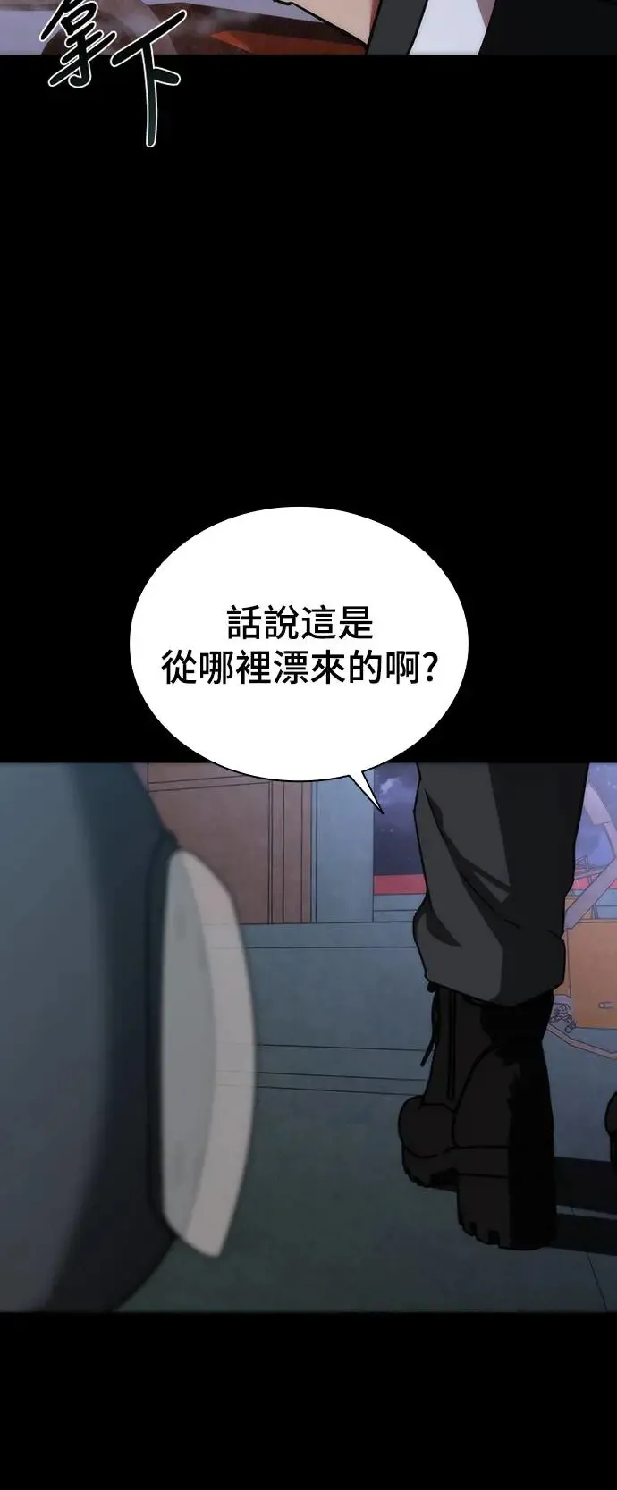 第2话 第18页
