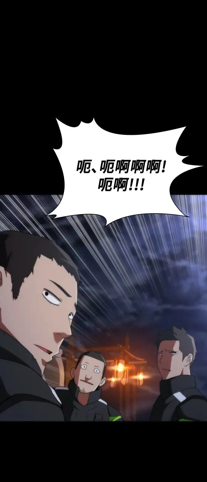 第2话 第23页