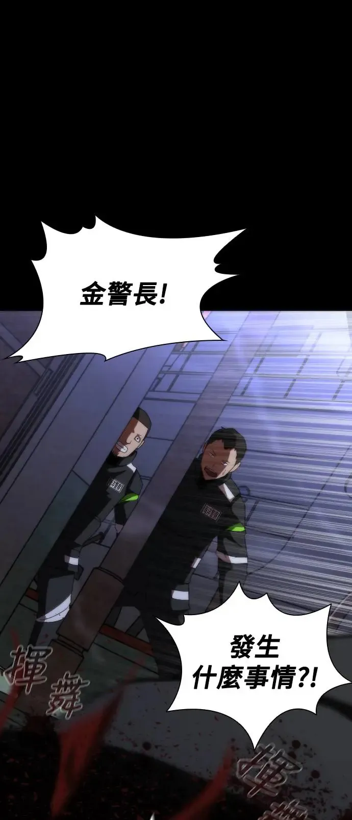 第2话 第24页