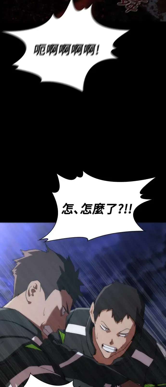 第2话 第25页