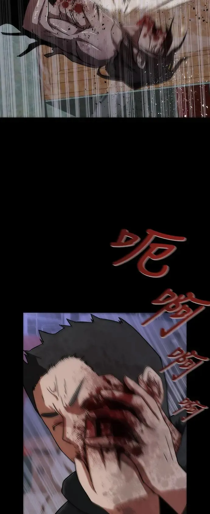 第2话 第32页