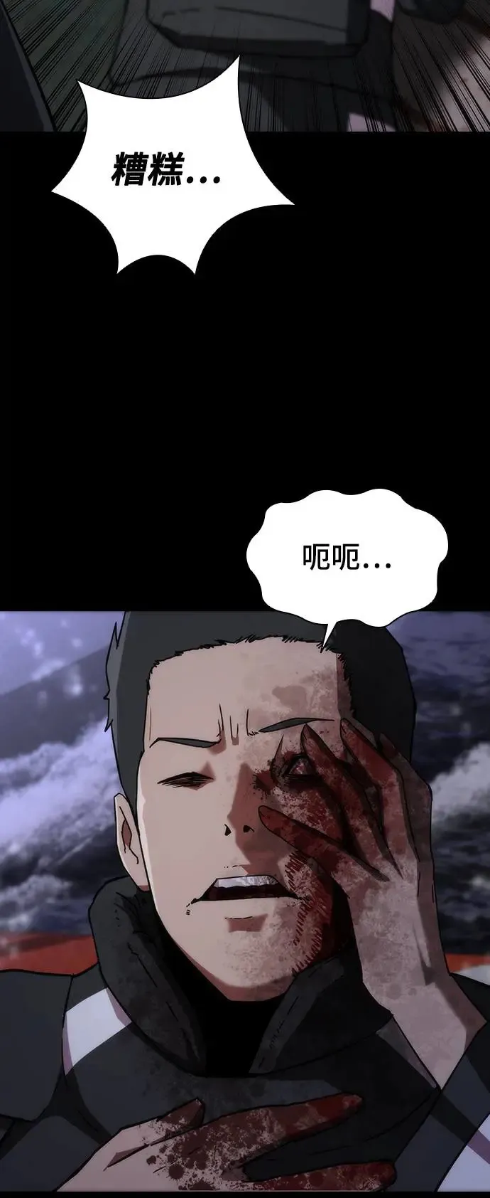 第2话 第34页