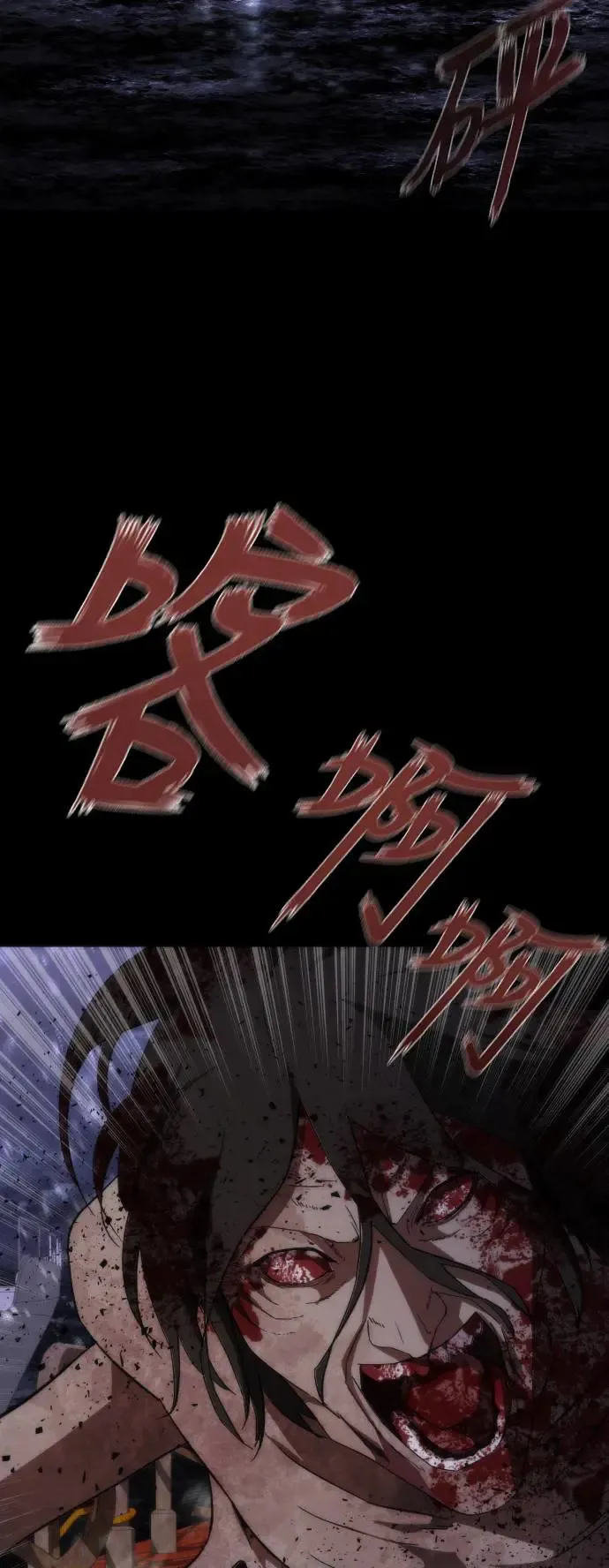 第2话 第43页