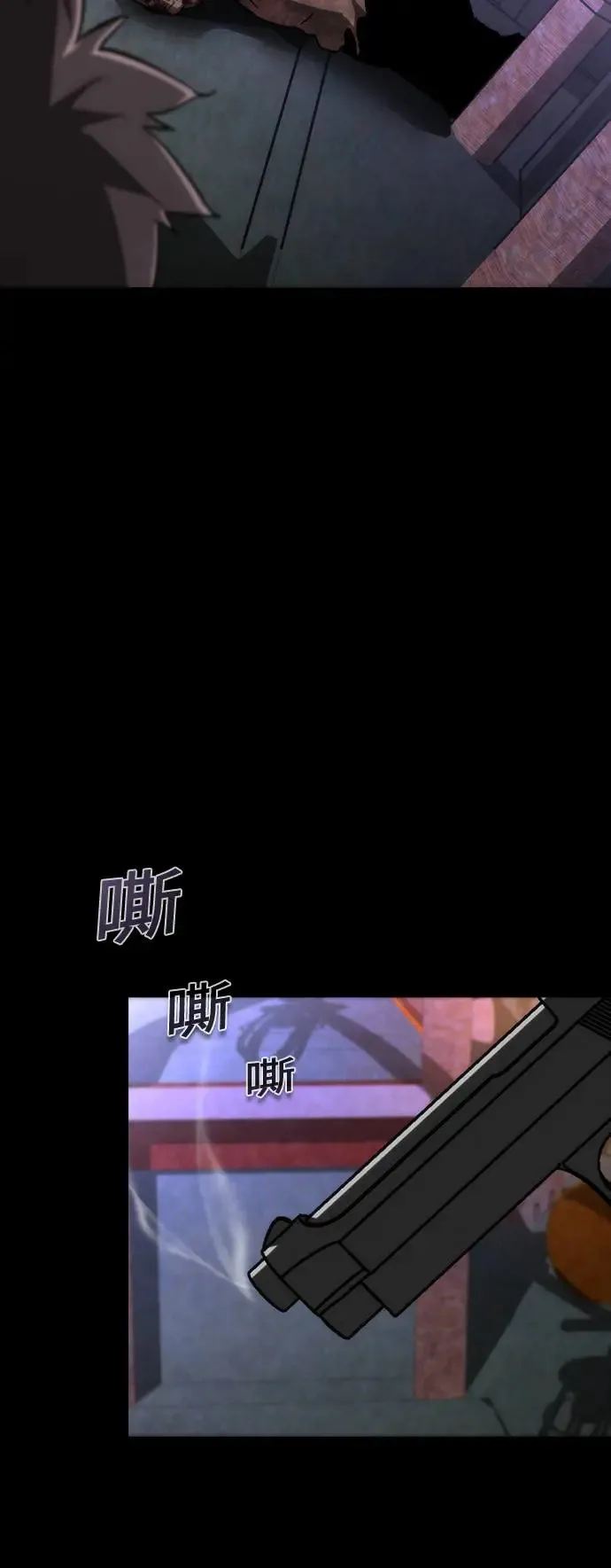 第2话 第47页