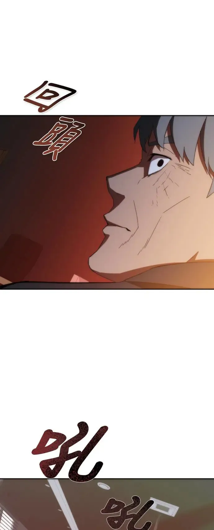 第2话 第80页