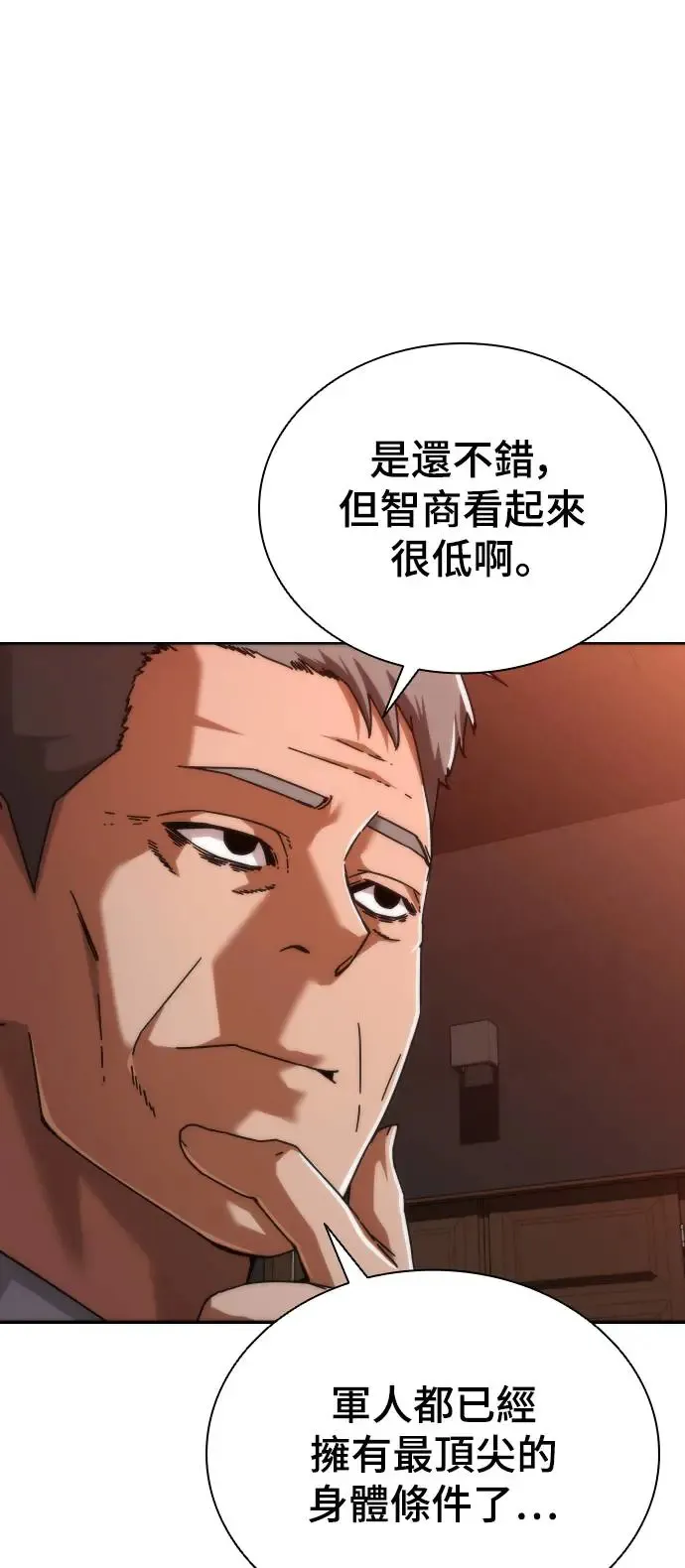 第2话 第89页