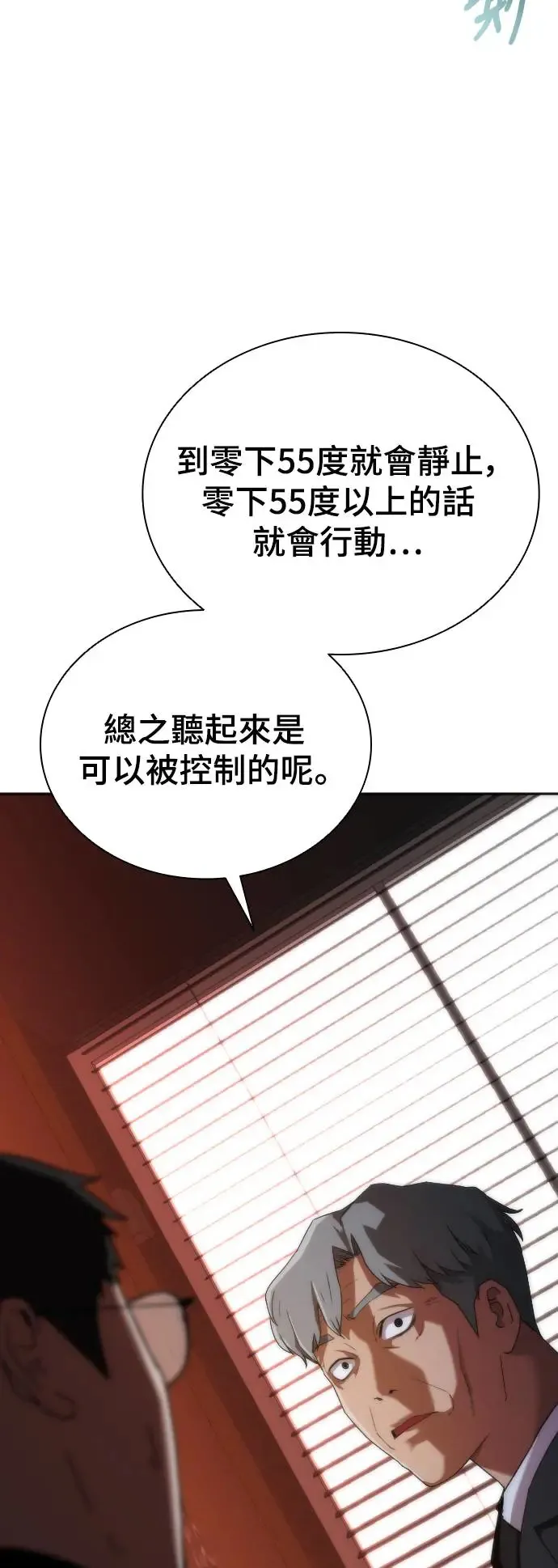 第2话 第103页