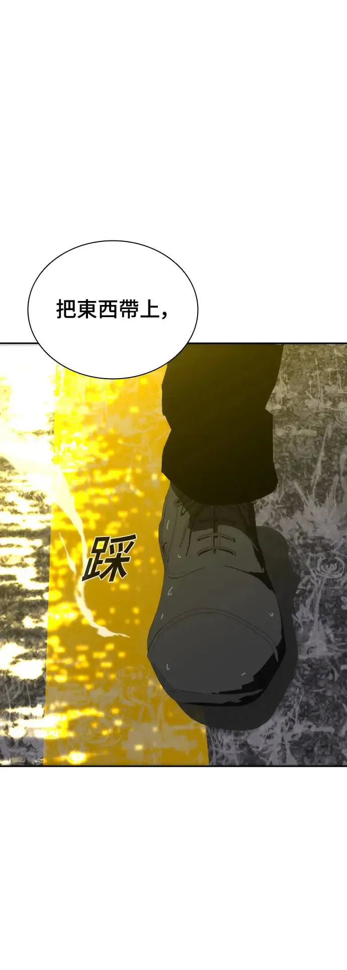 第3话 第19页