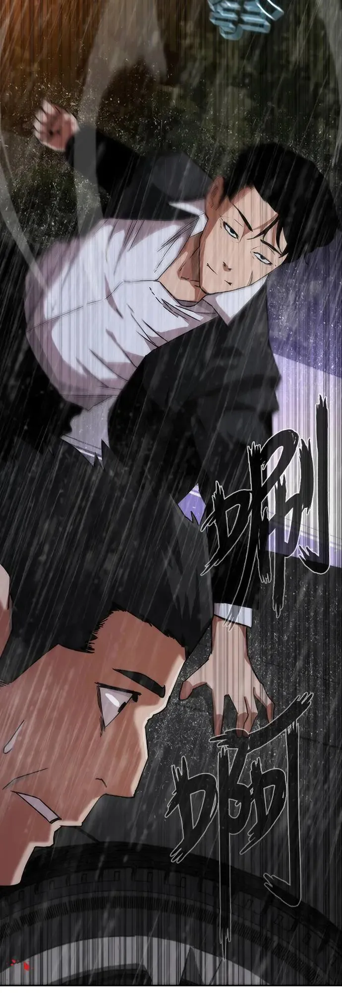 第3话 第30页
