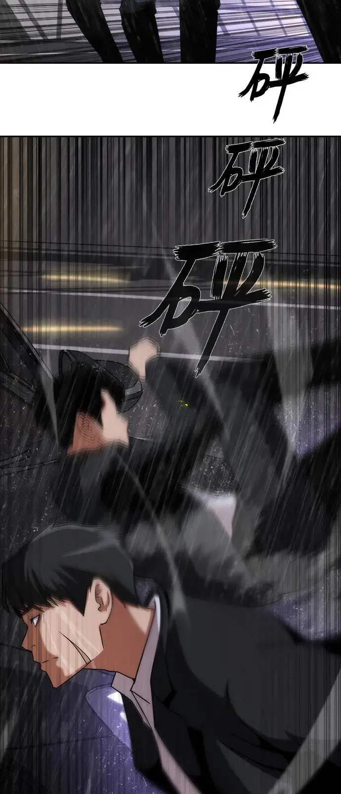 第3话 第35页