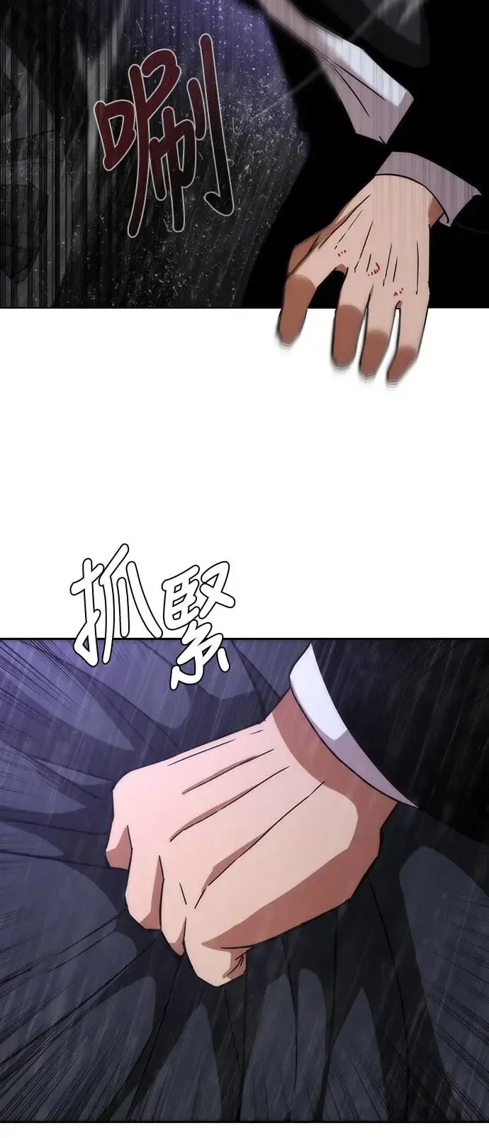 第3话 第36页