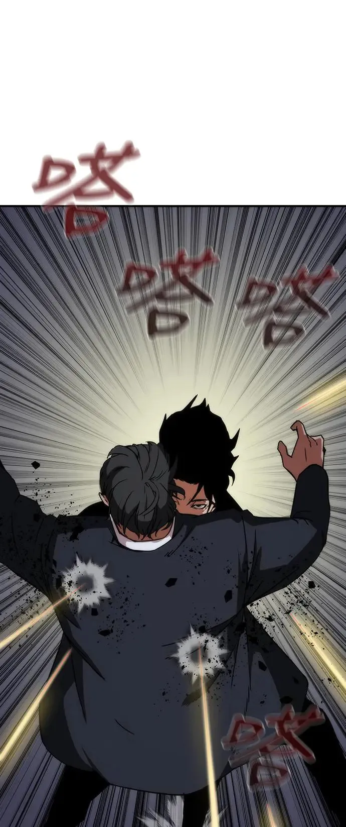 第3话 第37页