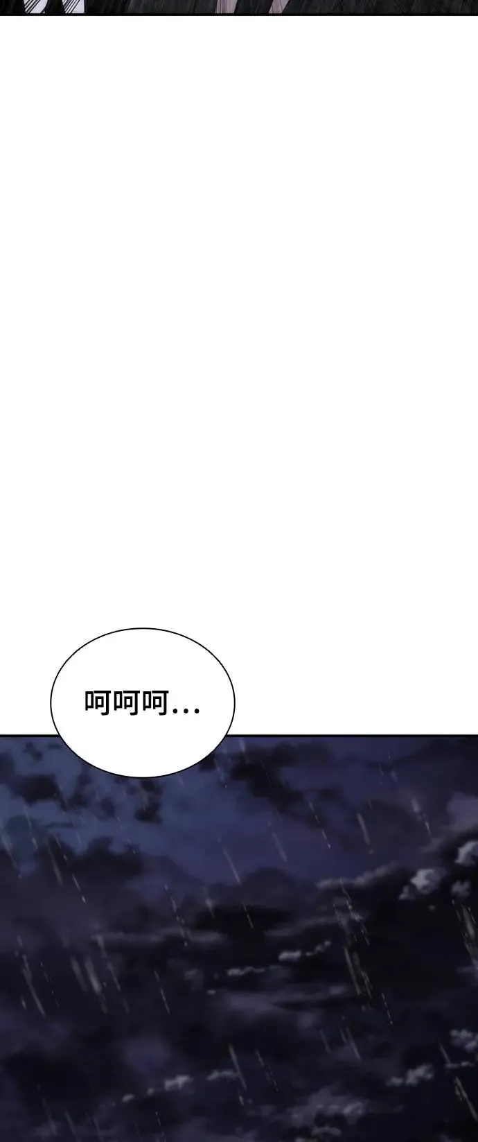 第3话 第39页